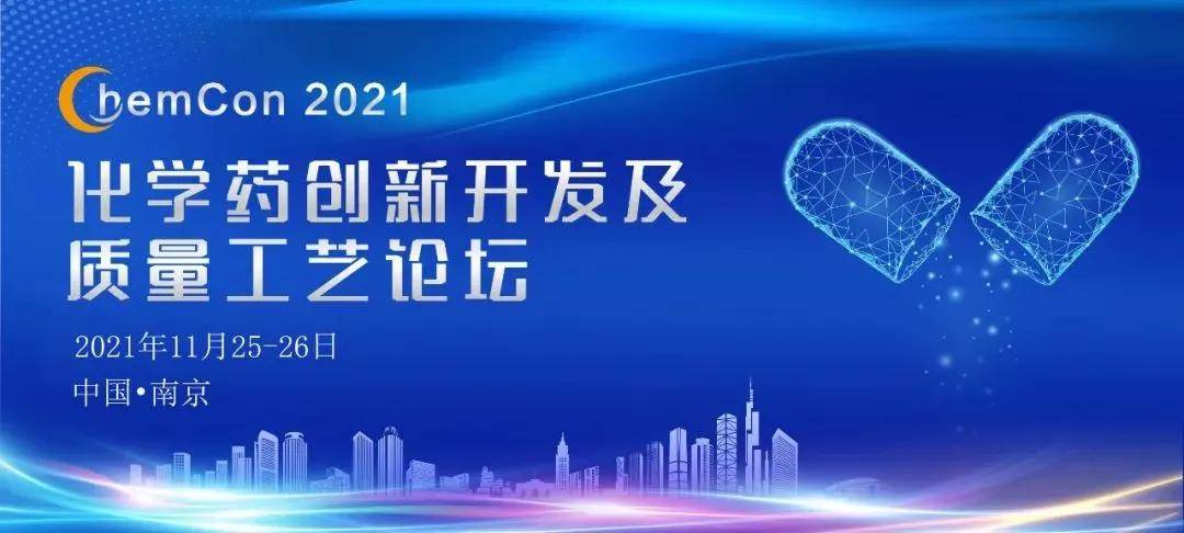 viva动态维亚生物1112月行业参会速览