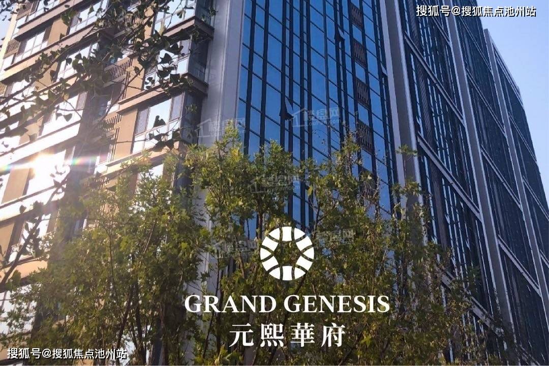 官网北京元熙华府售楼处电话丨元熙华府售楼处地址售楼中心24小时电话