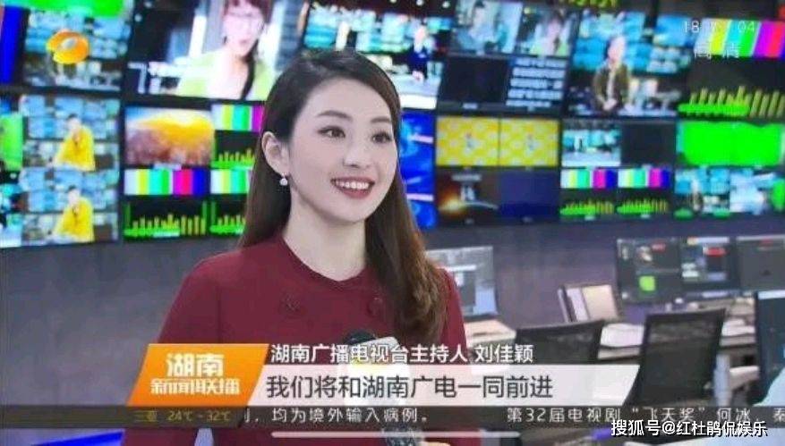 湖南卫视95后主持人刘佳颖获力捧,未来省台"新闻一姐"