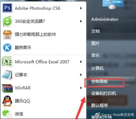 win7设置ie默认浏览器 1,首先从开始菜单或者打开"计算机,然后点击"