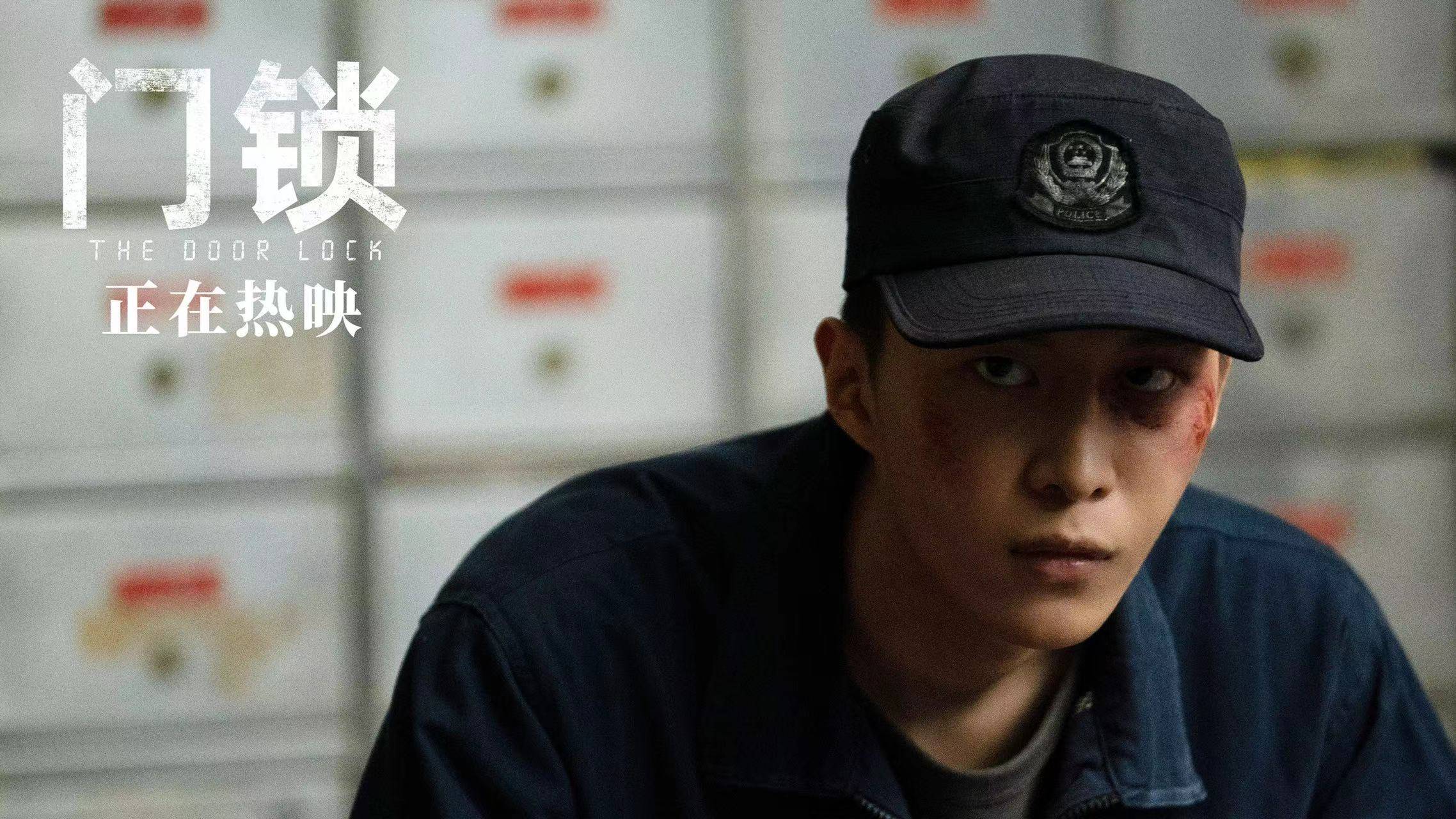 电影《门锁在线》完整免费观看(加长版)【1080p已完结