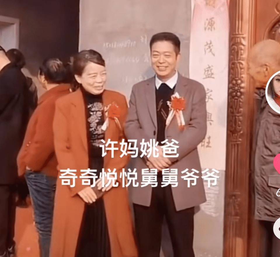 性格谦和的许妈!为田舅舅接亲,对新娘爷爷的态度被点