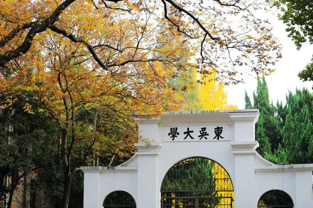 原创江苏省省属高校前三名两所位列双一流苏州大学排名第一