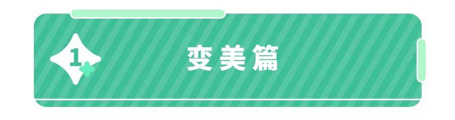 10个宝妈9个踩雷的＂哺乳期谣言＂,让你变丑、变胖！