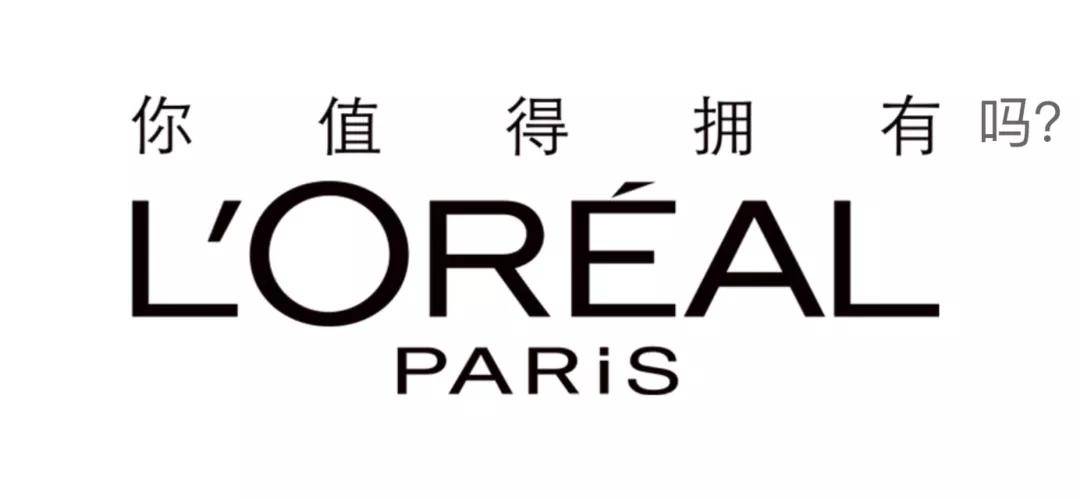 能让薇娅李佳琦粉丝站一边的,只有欧莱雅了吧?_直播间