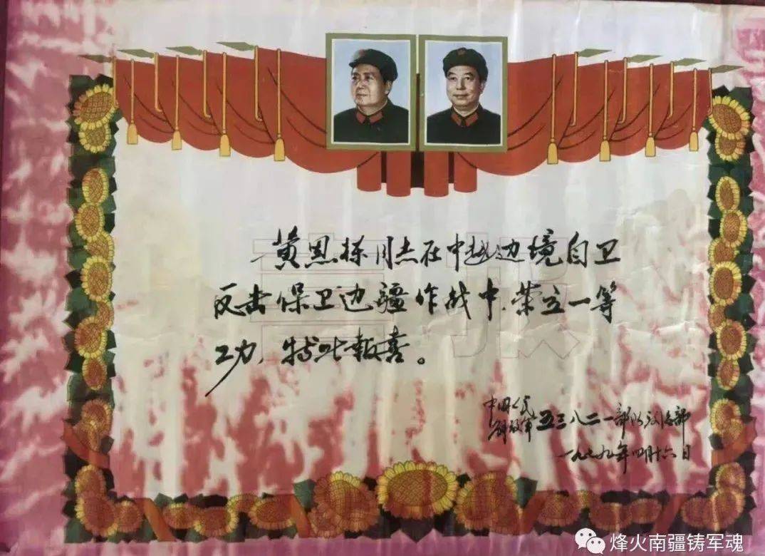 战场上的英雄浑身受伤九死一生,退伍后命运多舛车祸身