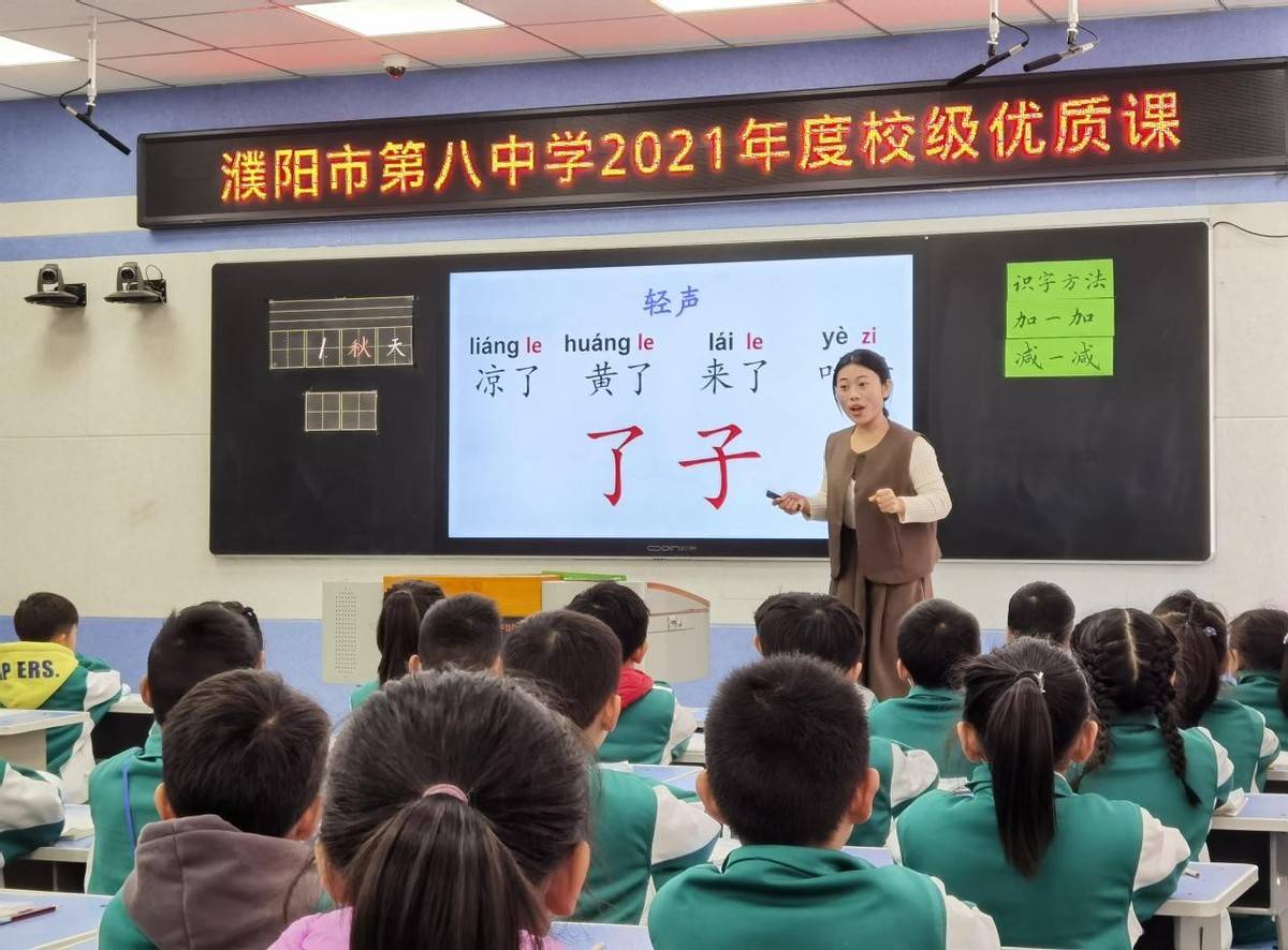 落实"双减"赛优课 专业提升竞技能—濮阳市第八中学举行语文优质课