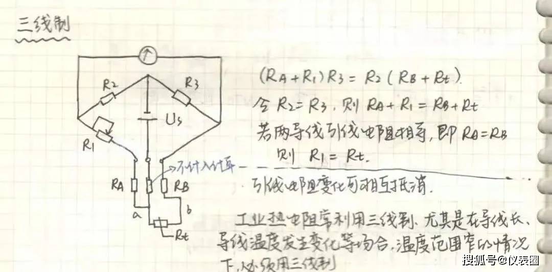 如在100℃时pt100热电阻的热电阻率为0.