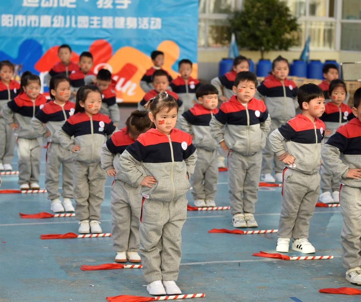 濮阳市市直幼儿园:你今天运动了吗?—运动操展示后的改变