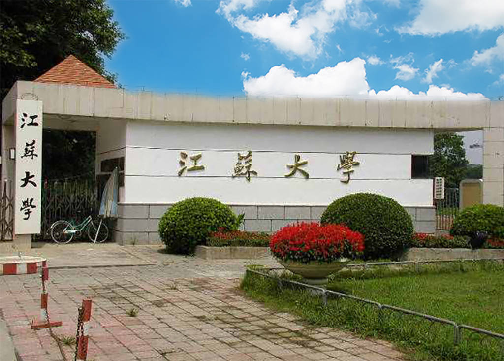 江苏大学除东南大学,同济大学等原211工程大学居榜单前列之外,也有