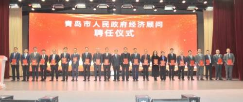 利群集团:董事局主席徐恭藻受聘为青岛市人民政府经济