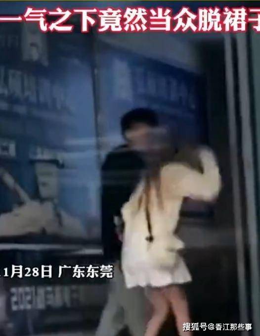 据了解,当时这对情侣正在网吧门口聊天,但是后来说着说着就吵了起来.