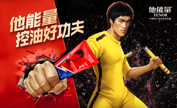 功夫国潮来袭他能量x李小龙洁面大师武技馆限时开张