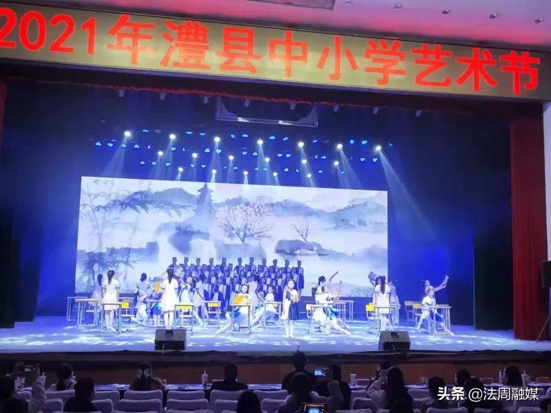 澧县举办2021年中小学艺术节文艺汇演活动_比赛_大