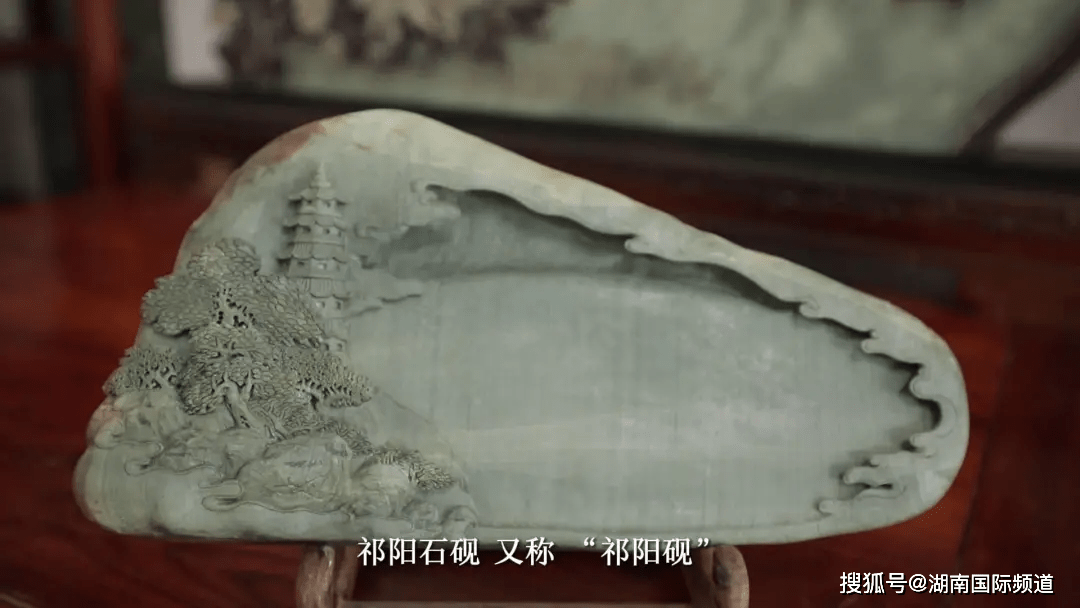 湘砚品赏 砚观千年_湖南_祁阳_菊花石