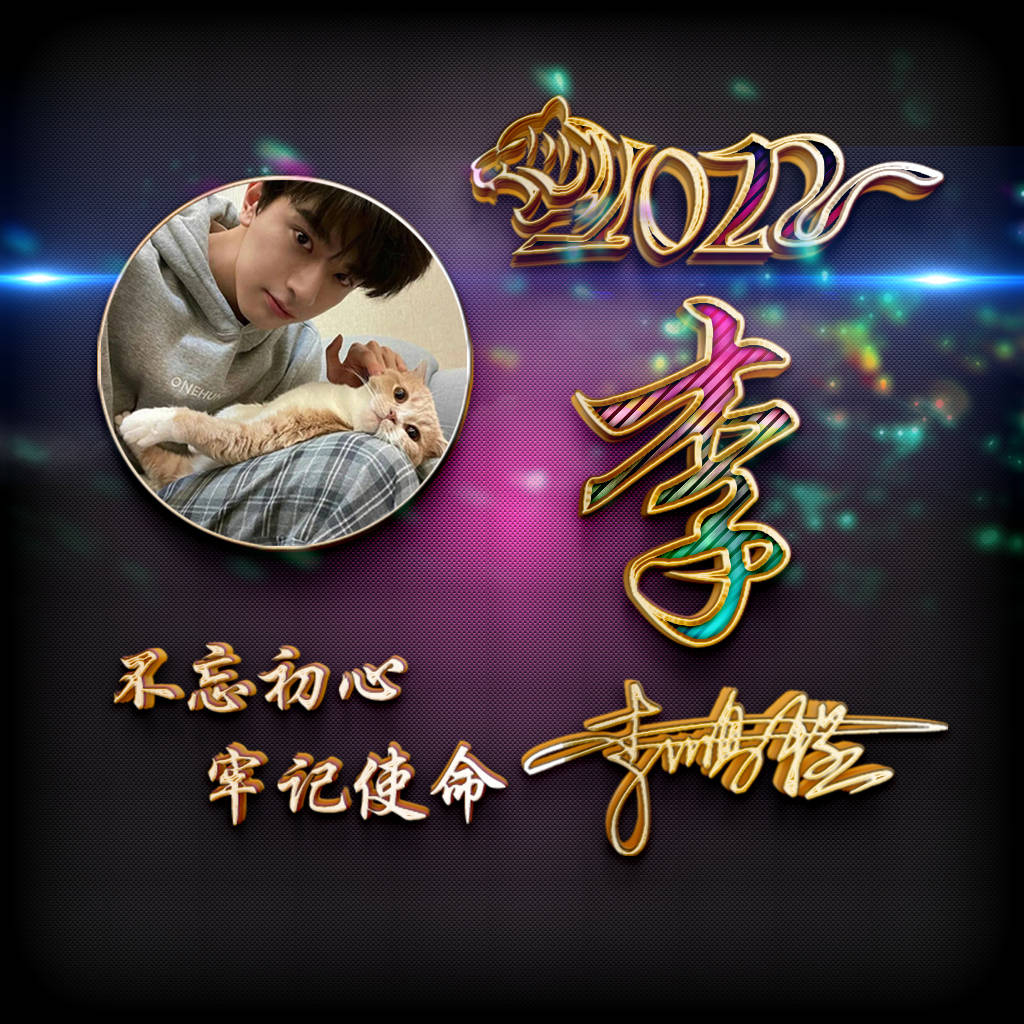 12月你该换个微信头像了2022一路向前3d励志签名头像请查收
