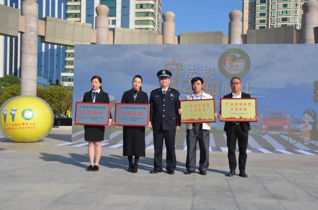 市公安局党委副书记,常务副局长蔡锦荣在活动中致辞.