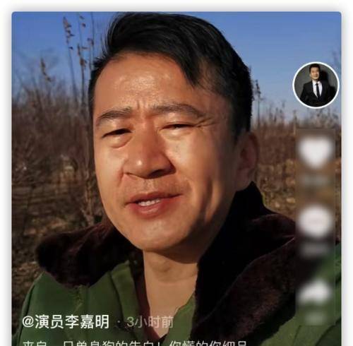原创38岁李嘉明回山西老家自曝至今单身原因称经济条件不允许结婚