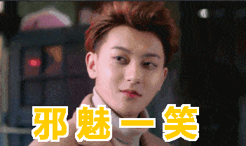 3,黄子韬 一位靠表情图让人记住的黄子韬,搞笑幽默的男人.