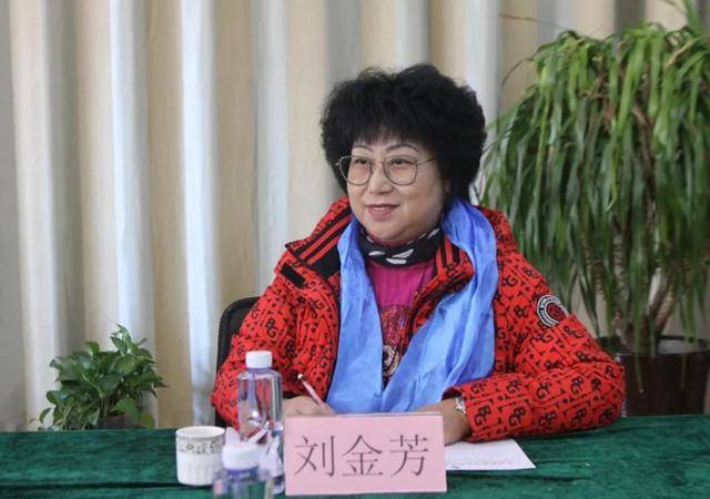 刘金芳