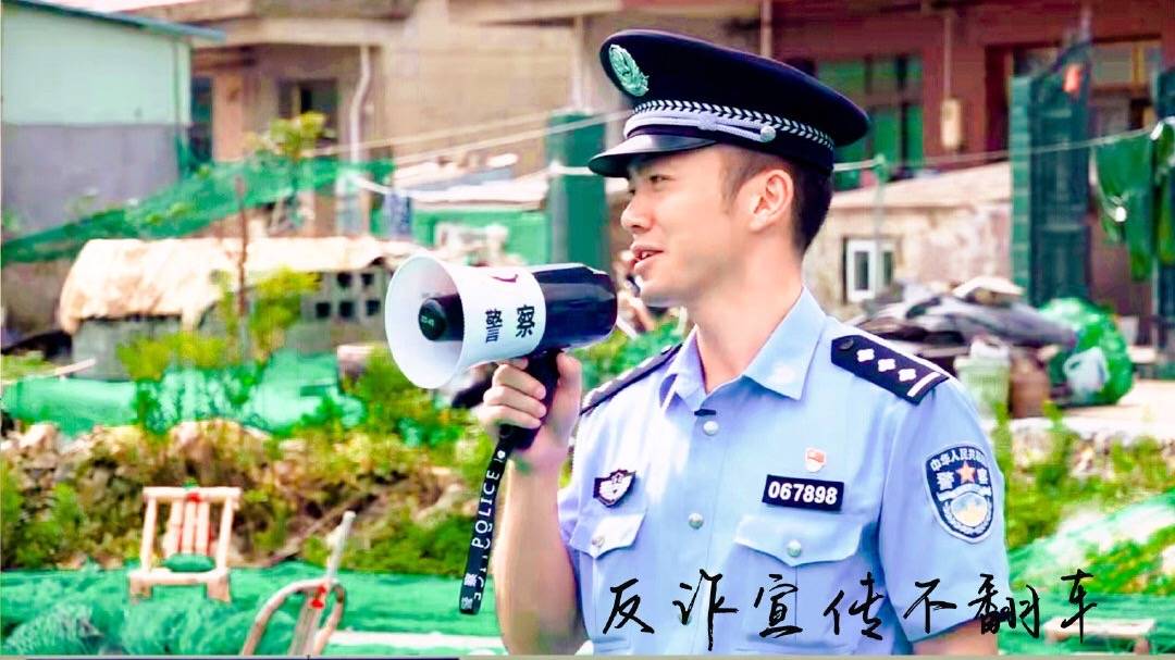 郭警官_钟涛_改造