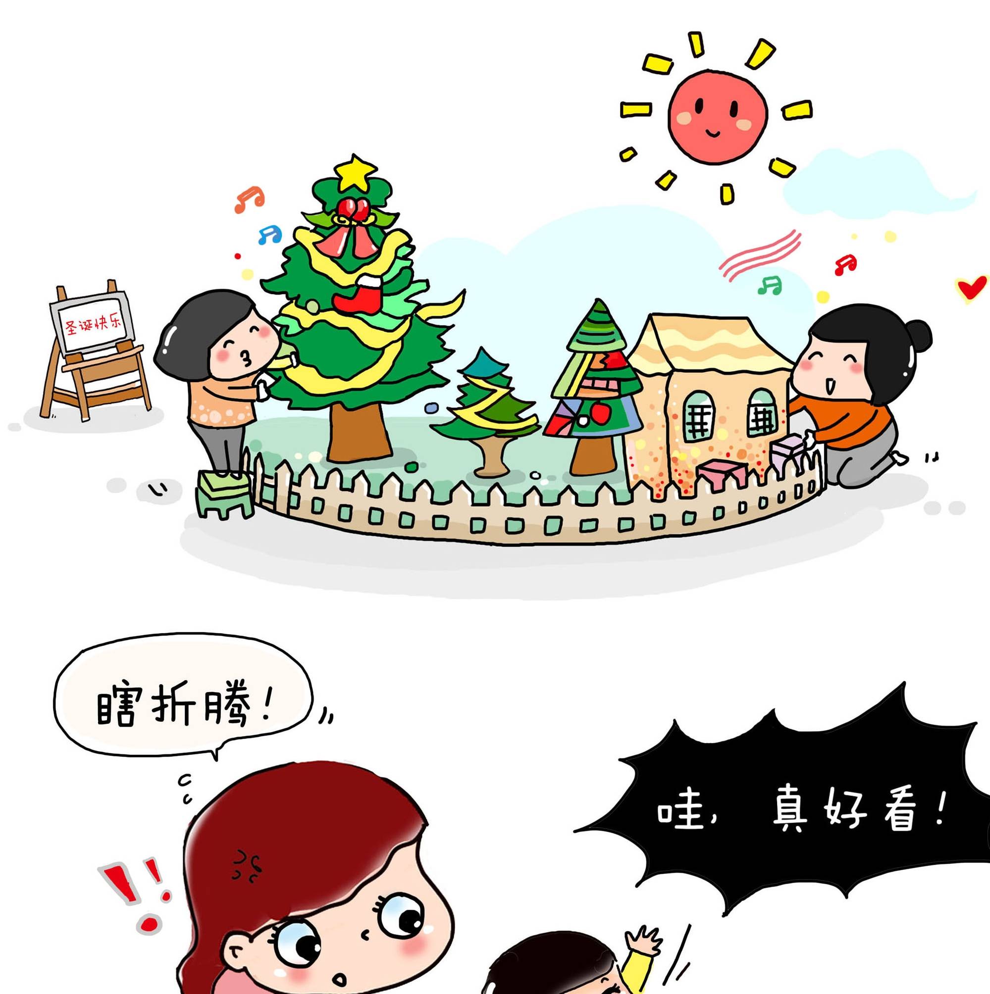 好惭愧,这些年圣诞节和孩子礼物,我们一直没重视过