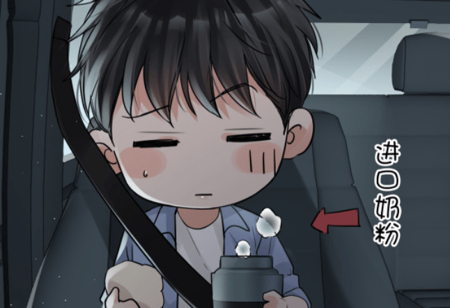 原创吞海漫画吴雩吃了奶粉的亏还是江停享福步重华有点记仇