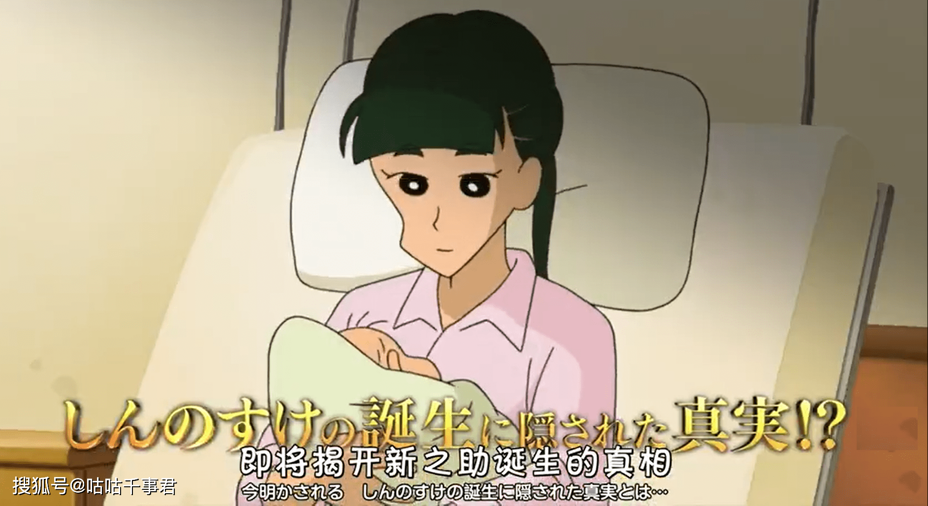 蜡笔小新推出新动画电影小新不是亲生的网友表示不能接受