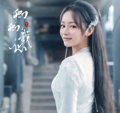 演了"陈情令"女主再演《卿卿我心,没认出!