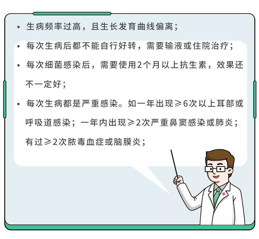 1年感冒8次,生病不爱好？宝妈群疯传提高免疫力秘诀,专家都点赞