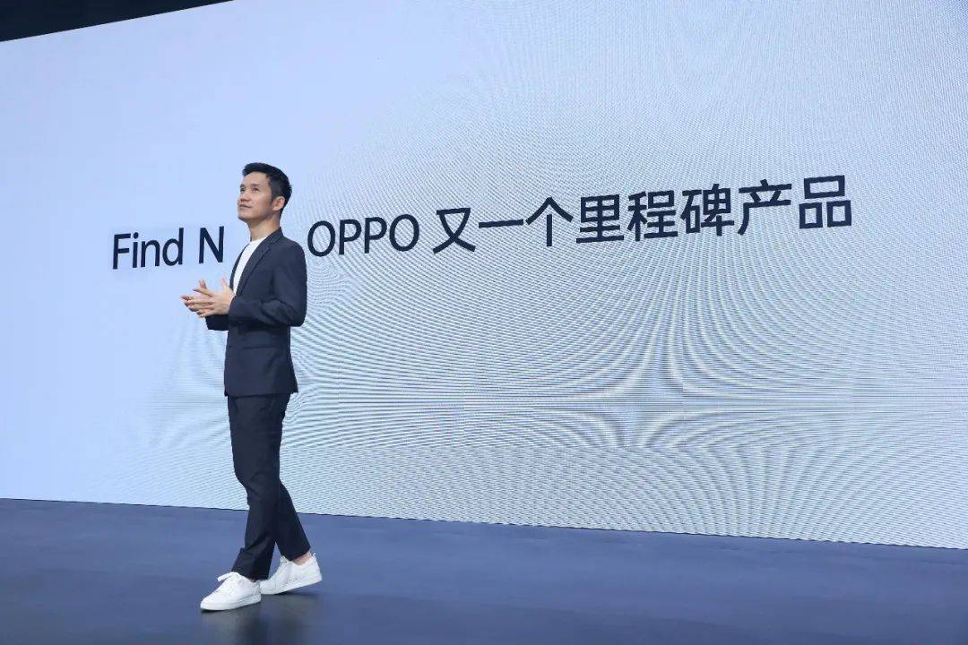 oppo find n折叠屏手机发布;华为新matebook将支持超声波操控