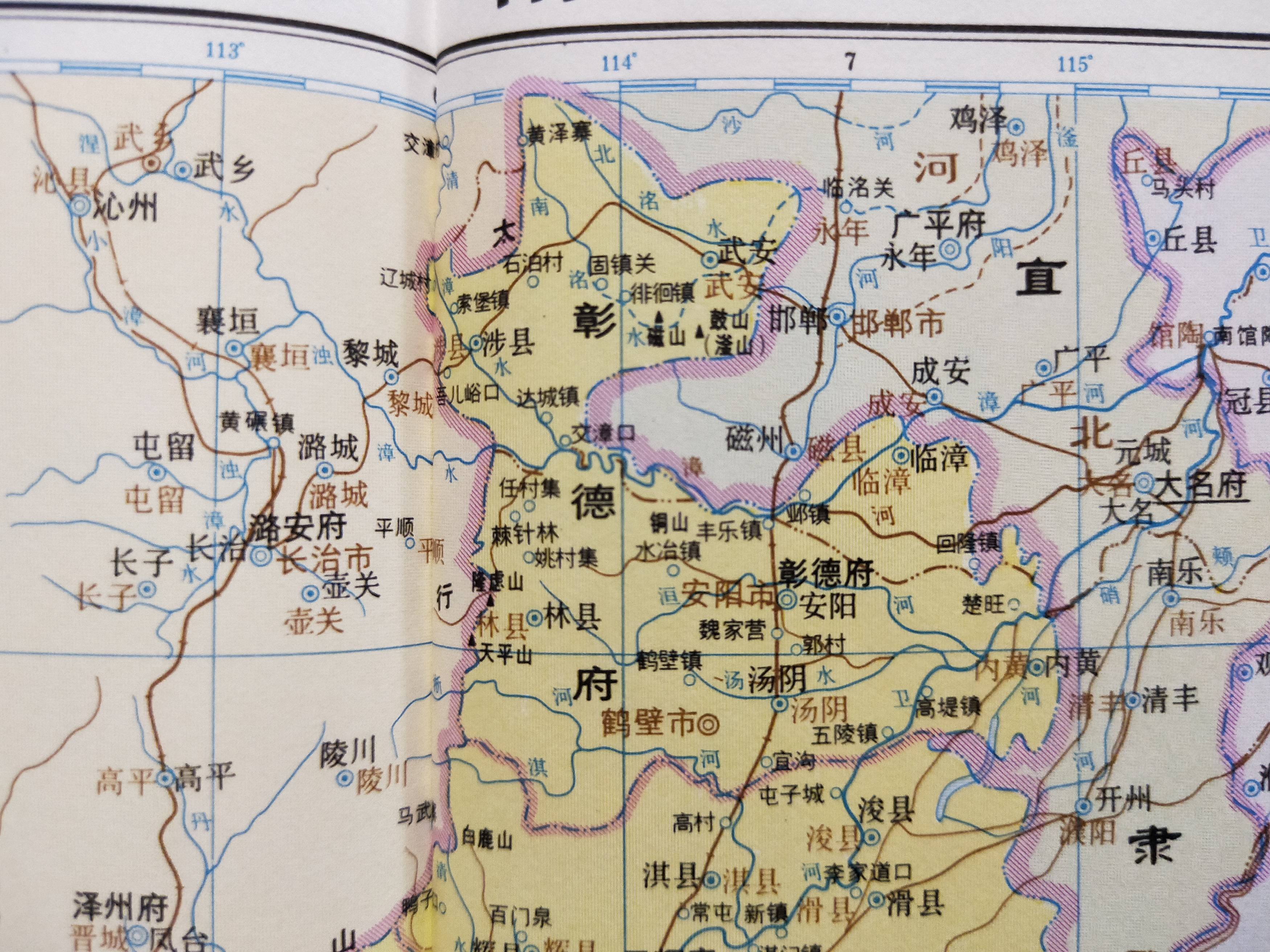 古地名演变河南安阳与鹤壁地名及区划演变过程