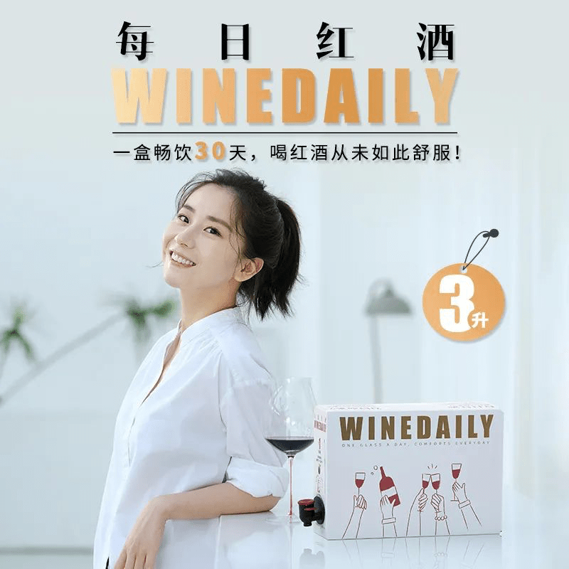 醉鹅娘每日红酒给你冬季的第一杯热红酒