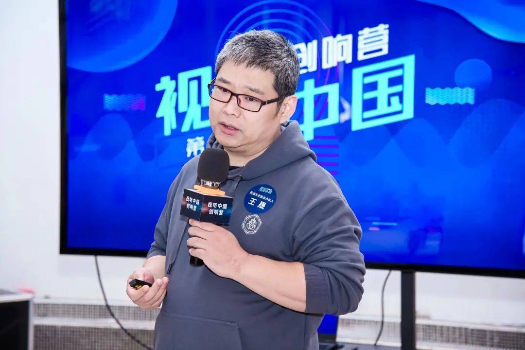 精彩集锦丨视听中国创响营二期完美收官