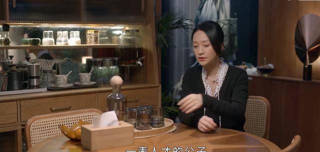 小敏家原来这才是小敏和金波离婚的真相不止因性和钱