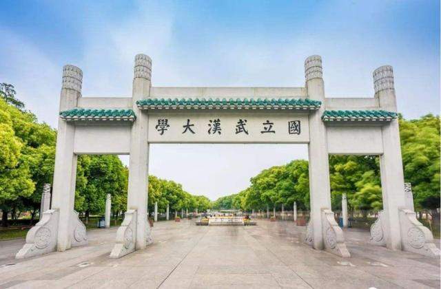 985大学也挖墙脚武大5位知名教授集体去了南京大学引争议