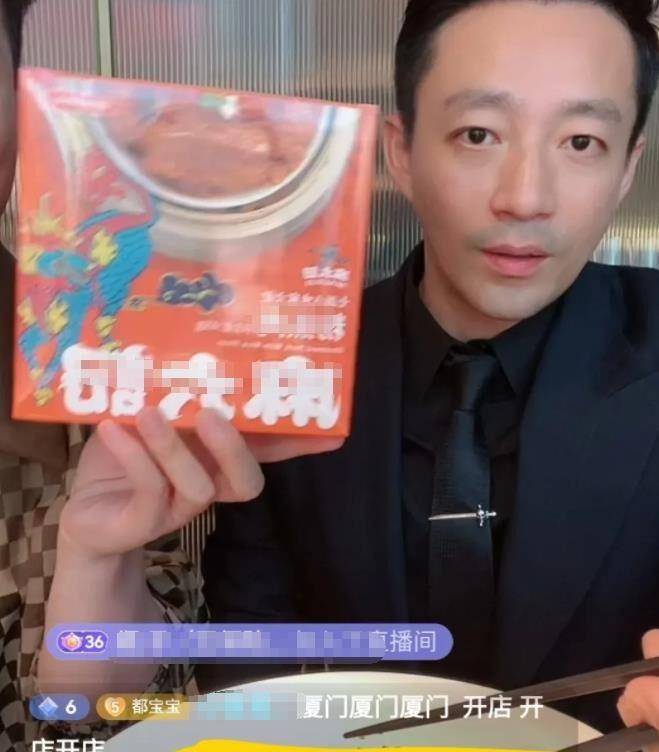 汪小菲直播卖自家菜品,被网友吐槽:缺钱吗?_麻六记_好事_表情