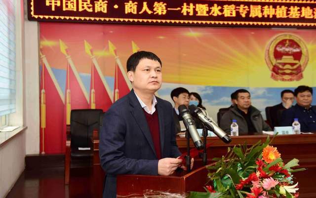 永吉县万昌镇党委书记李永刚,《中国民商》,《中国商人》东北总负责人
