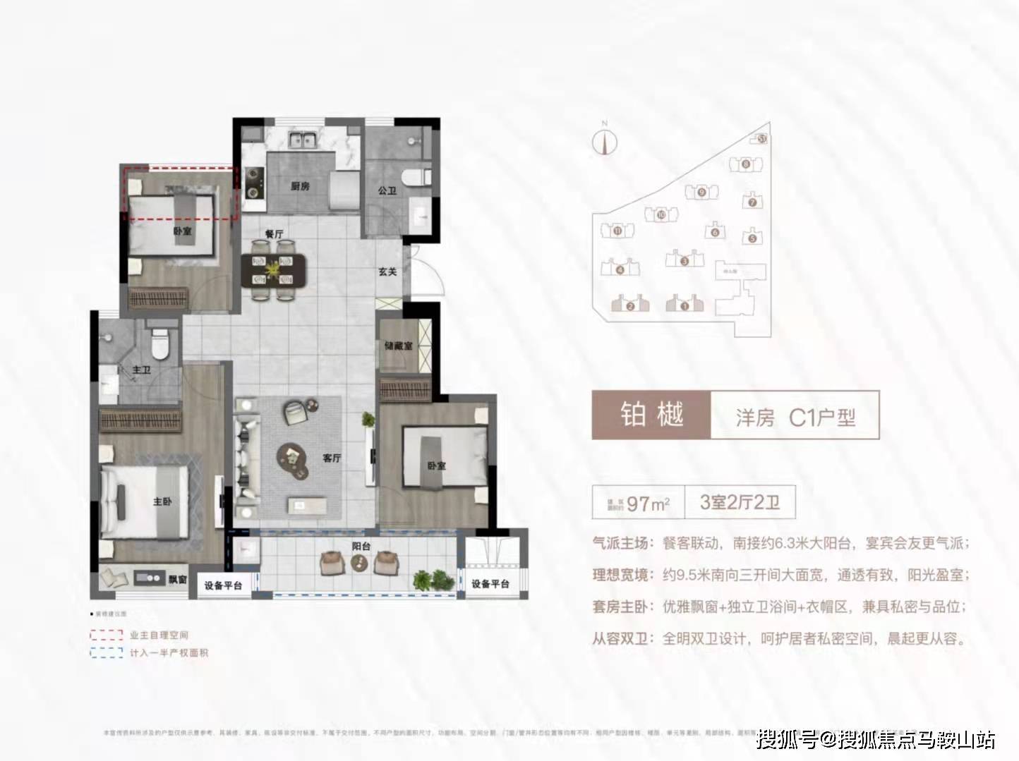 湖州卓越春熙里区域核心春熙里高品质楼盘