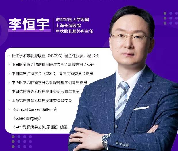 李恒宇教授cdk46抑制剂的前世今生