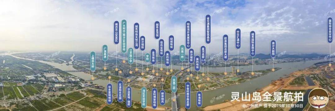 2022南沙越秀明珠天悦江湾图文分析营销中心千万别错过的捡漏楼盘