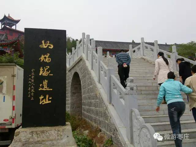 印象山东丨女娲补天的地方真的就是在峄城金陵寺