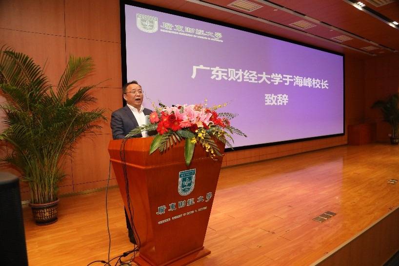 广东财经大学第四届mba教指委第一次会议暨粤商学院