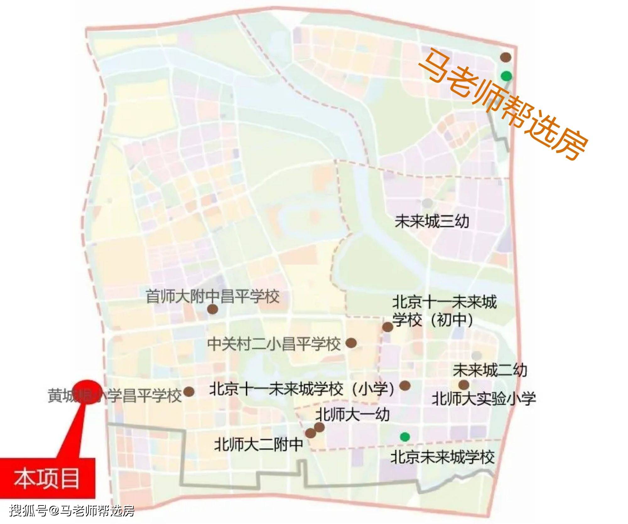 北京十一未来城学校(小学), 中关村第二小学昌平学校