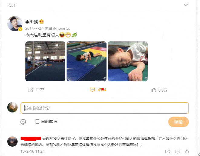 在节目之后,也和王中磊的儿子王元也,贾乃亮的女儿贾云馨保持很好的