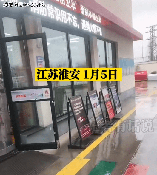 原创江苏淮安一名男子去加油站加油加50元油变成5元找员工理论记录被