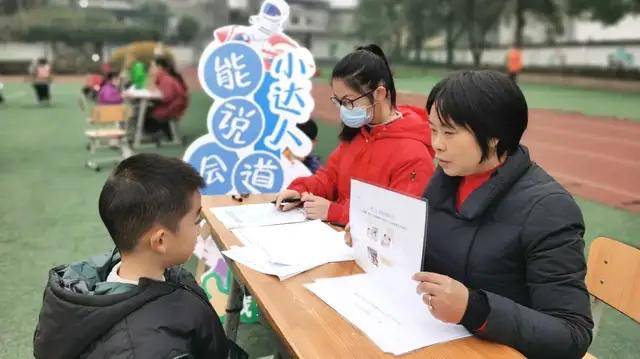 快乐闯关童心飞扬丨天府新区大林小学林小娃快乐闯关活动