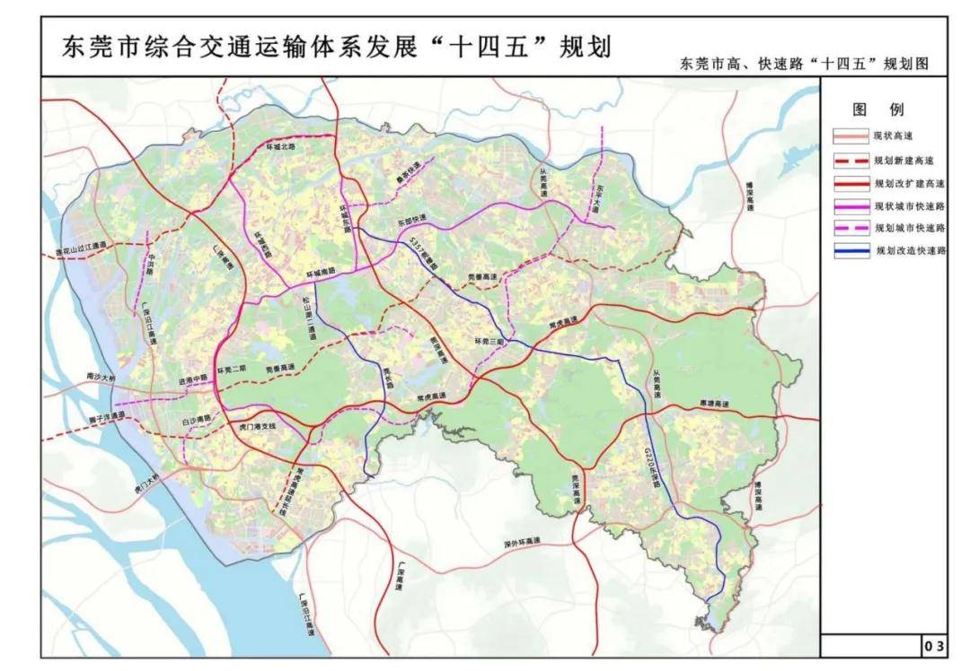 东莞高,快速路规划图 图源:东莞市人民政府办公室其中,莞番高速2期