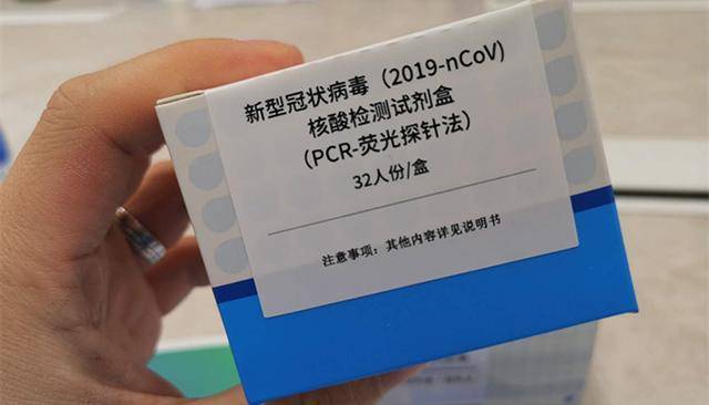 新冠试剂盒一盒难求上游材料需求爆炸式增长附标的股