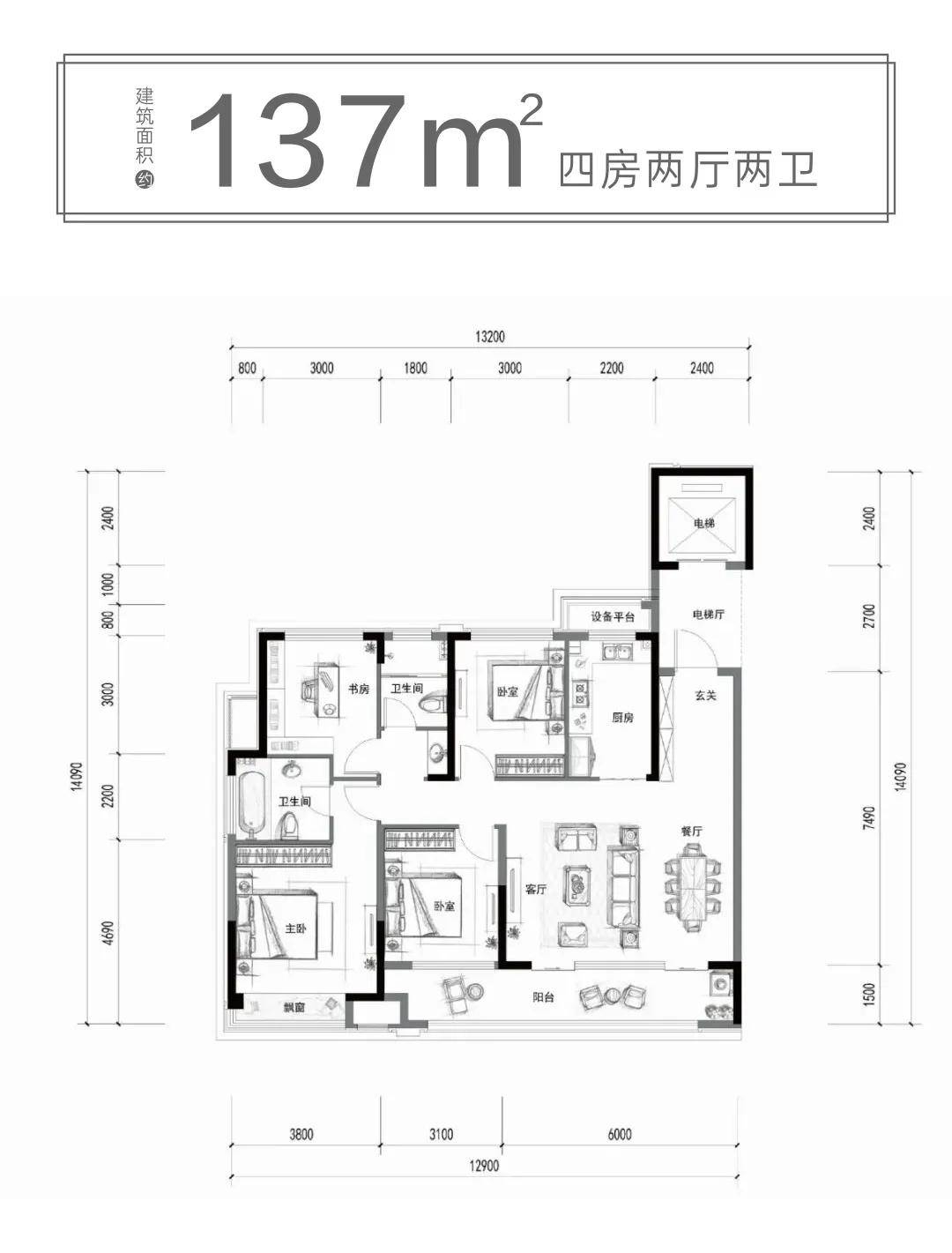 官网鸿翔百盛东望金邸入门级奢享首度登场三期将启再掀狂潮欢迎您